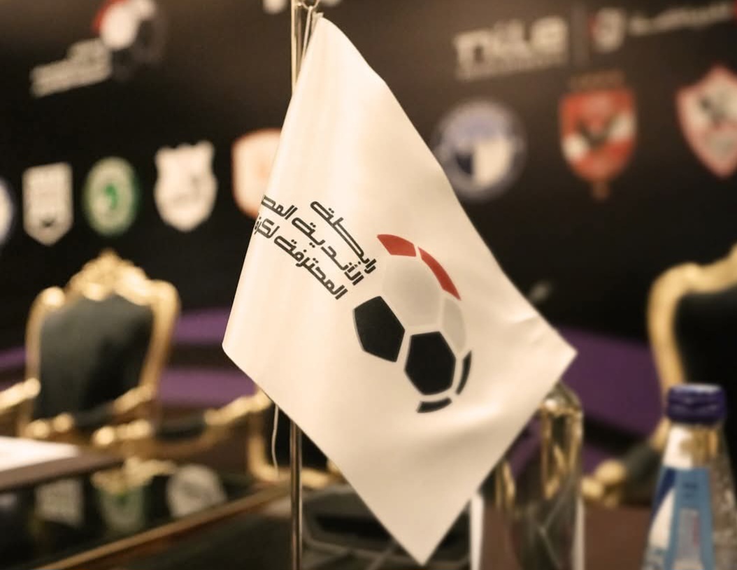 عقوبات الجولة السابعة للدوري المصري للموسم 2025-2026